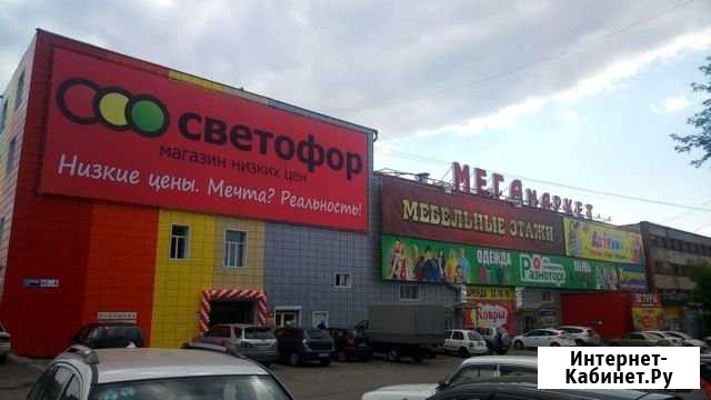 Торговая площадь под мебель, 20 м2 Томск - изображение 1