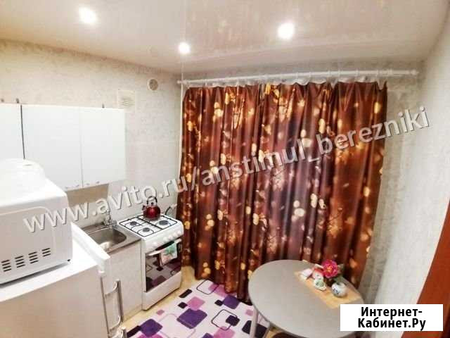 1-комнатная квартира, 30 м², 1/4 эт. на продажу в Березниках Березники - изображение 1