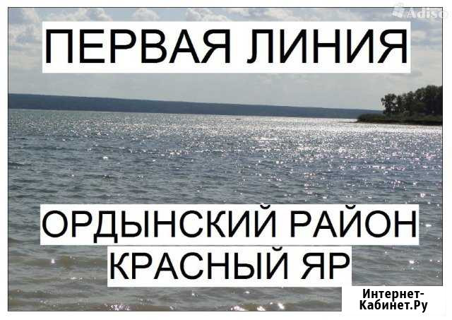 Участок ИЖС 6 сот. на продажу в Верху-Ирмене Верх-Ирмень - изображение 1