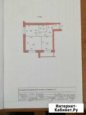 2-комнатная квартира, 52 м², 5/10 эт. на продажу в Камышине Камышин - изображение 1