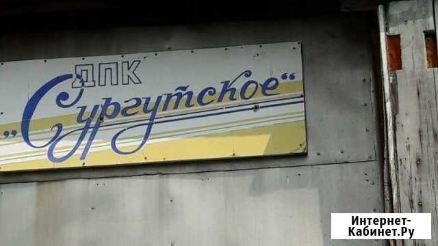 Участок СНТ, ДНП 7 сот. на продажу в Сургуте Ханты-Мансийского АО Сургут - изображение 1