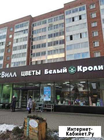 2-комнатная квартира, 48 м², 9/9 эт. на продажу в Одинцово Одинцово - изображение 1