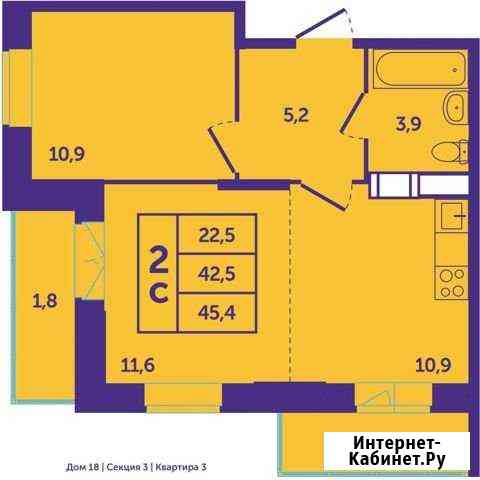 2-комнатная квартира, 42.9 м², 2/10 эт. на продажу в Красногорске Московской области Красногорск