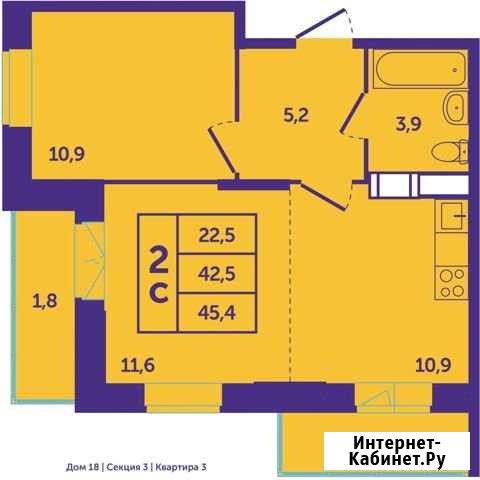 2-комнатная квартира, 42.9 м², 2/10 эт. на продажу в Красногорске Московской области Красногорск - изображение 1
