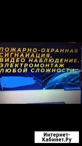 Видеонаблюдение, опс Хабаровск - изображение 1