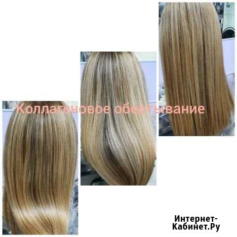 Кератиновое выпрямление, прикорневой объем Воронеж - изображение 1