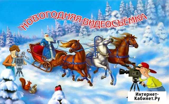 Новогодний утренник в FullHd Онлайн Тюмень - изображение 1