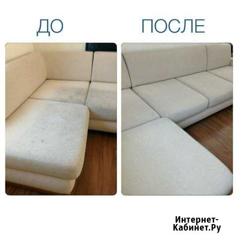 Хисчистка диванов и ковров на дому Новороссийск - изображение 1