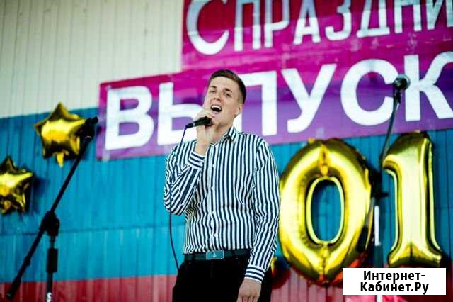 Певец на ваши праздники свадьбу,юбилей, корпоратив Клинцы - изображение 1