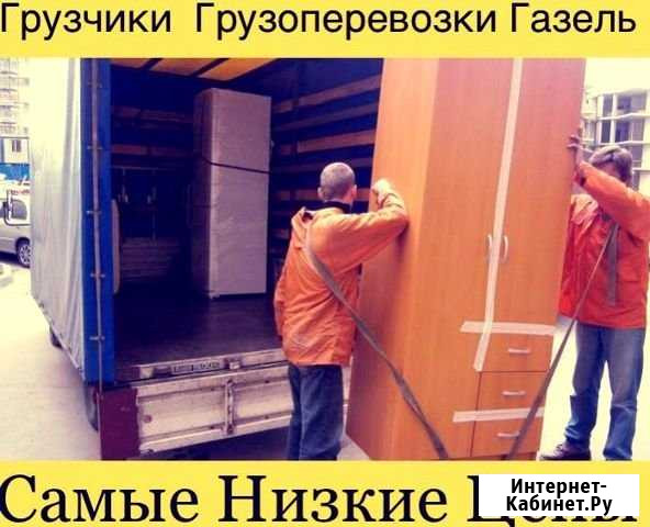 Грузоперевозки и Грузчики - Разнорабочие Ноябрьск - изображение 1