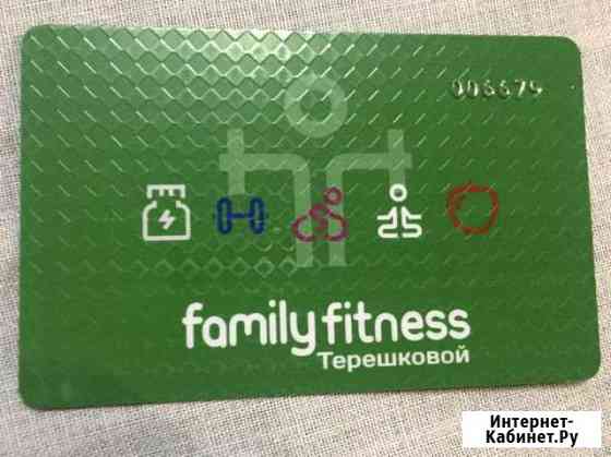 Спорт Иркутск