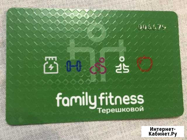 Спорт Иркутск - изображение 1