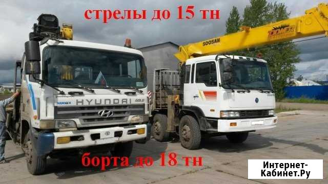 Манипулятор, воровайка, кран, самопогрузчик 19тн Омск - изображение 1
