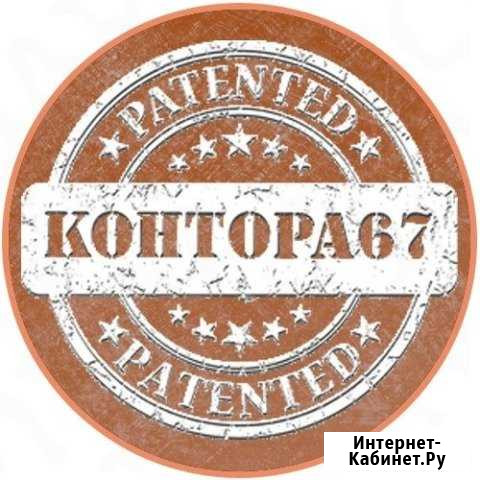 Натяжные потолки Верхнеднепровский - изображение 1