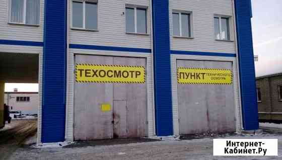 Диагностическая карта (техосмотр) Волгоград