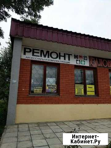 Ремонт телефонов, покупка, продажа Дорохово - изображение 1