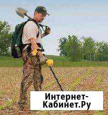 Поиск металлических предметов, драгоценностей Барнаул