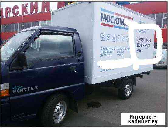 Грузоперевозки Балашиха
