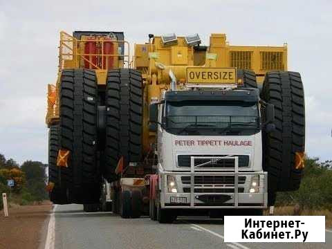 Грузоперевозки Негабарит из/в Таганрог Таганрог - изображение 1