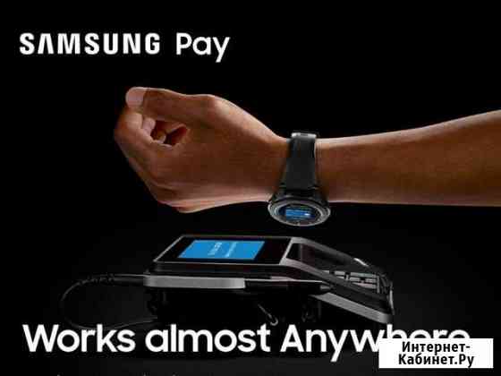 Прошивка SAMSUNG Pay на часы Gear S2 и S2 Classiс Екатеринбург