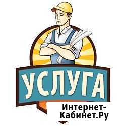 Сантехника Магнитогорск - изображение 1