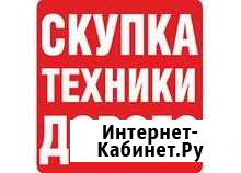 Скупка утилизация бытовой техники Барнаул - изображение 1