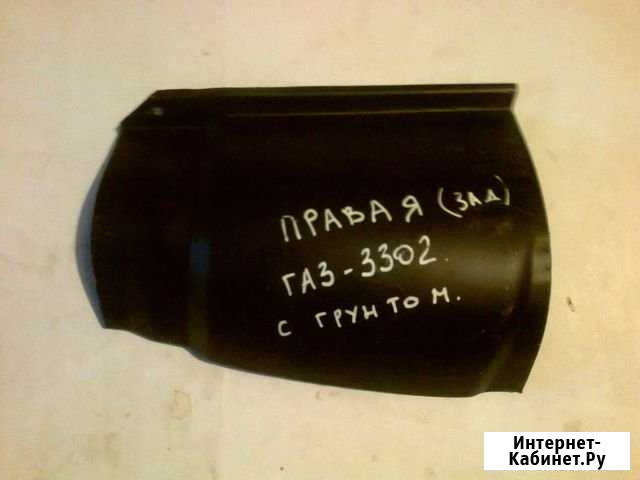 Железо газель Ярославль - изображение 1