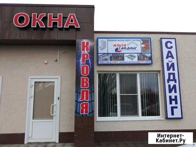 Окна. Балконы. Под ключ.Жалюзи.Сайдинг Изобильный - изображение 1