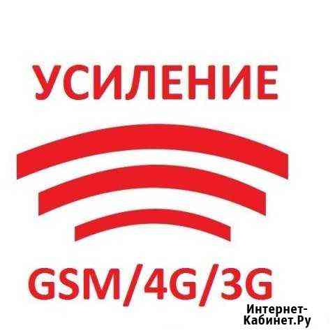 4G/3G Интернет в частный дом или на дачу Калининград