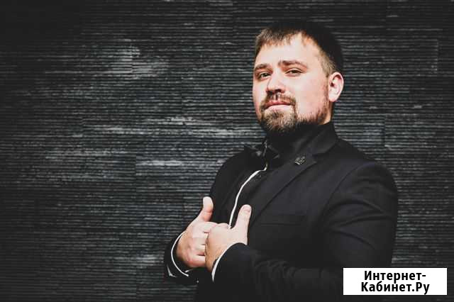 Ведущий на праздник - Павел Воронков Хабаровск - изображение 1