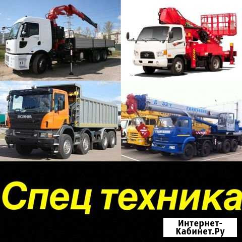 Аренда спецтехники Балашиха - изображение 1