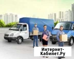 Зaкaз гaзeлu Калуга - изображение 1