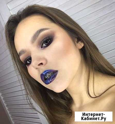 Макияж Златоуст - изображение 1