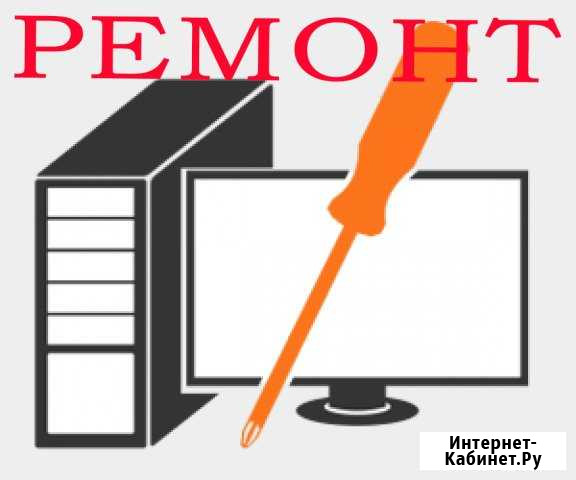 Установка необходимых программ Window Mac Ремонт Владивосток - изображение 1