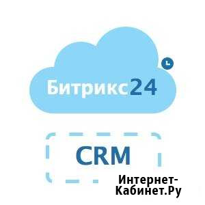 Настройка Битрикс24 и IP-телефония Ростов-на-Дону - изображение 1
