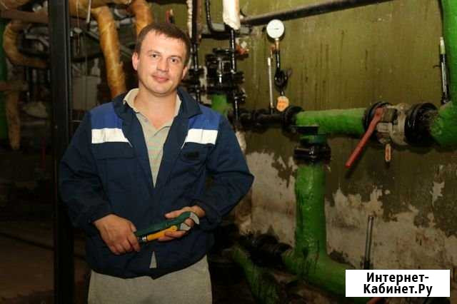 Сантехник Саратов - изображение 1