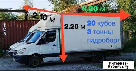 Утилизация Бытового Хлама, мебели и всякой ерунды Москва