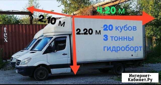 Утилизация Бытового Хлама, мебели и всякой ерунды Москва - изображение 1