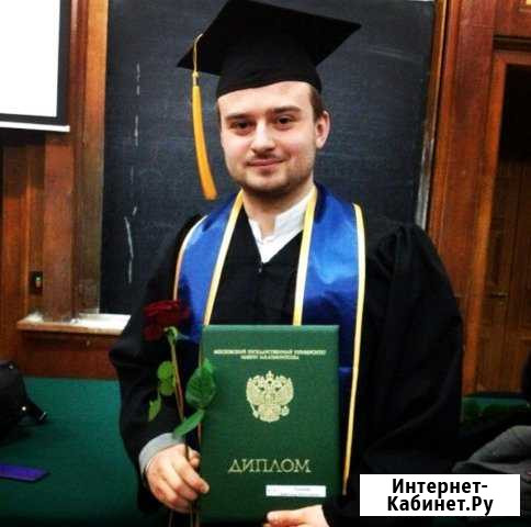 Репетитор математика, физика. Раменское, Жуковский Раменское - изображение 1