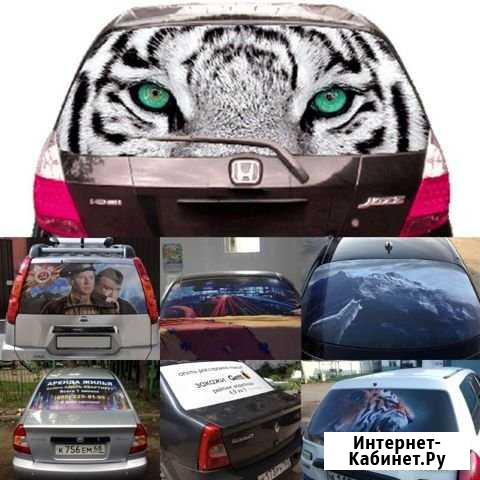 Наклейки на авто. Шелкография на Авто Нижний Новгород - изображение 1