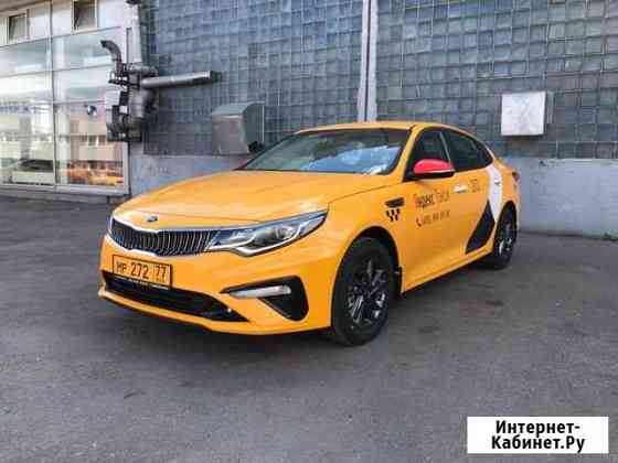 Аренда Kia Optima 2.5 160 л.с Москва