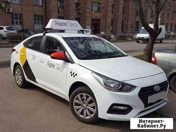 Аренда автомобиля Краснодар