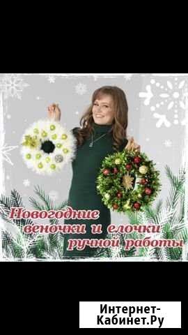 Новогодние елочки и веночки Ухта - изображение 1