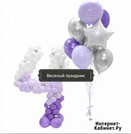 Шарики на Ваш праздник Сочи