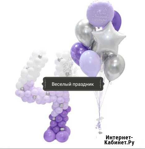 Шарики на Ваш праздник Сочи - изображение 1
