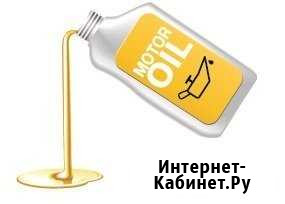 Купим отработанное масло Гулькевичи - изображение 1