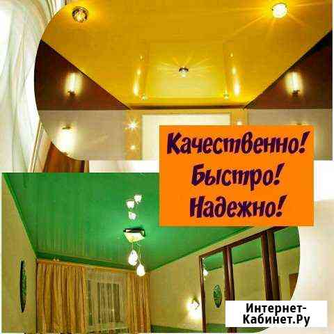 Натяжные потолки Шахты