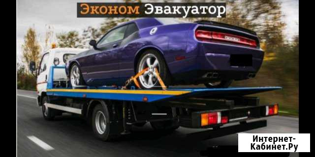 Эвакуатор Красноярск - изображение 1