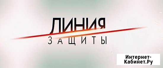 Адвокат. Все виды юридических услуг Самара - изображение 1