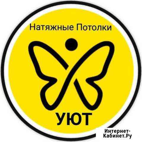 Натяжные Потолки Рыбинск